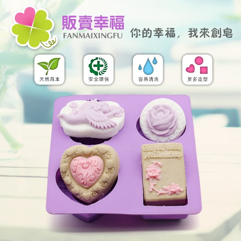 136 handmade soap diy silicone mold Korean little angel love mold cold soap homemade soap gift soap combination mold