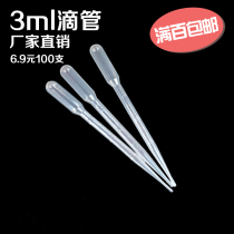  Dropper Plastic Disposable plastic dropper with scale PAP straw 3ML100 packs