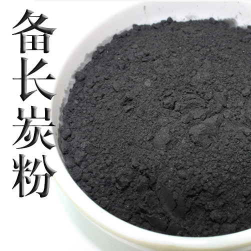 Prepare long charcoal powder 1KG for long carbon - long natural melanin