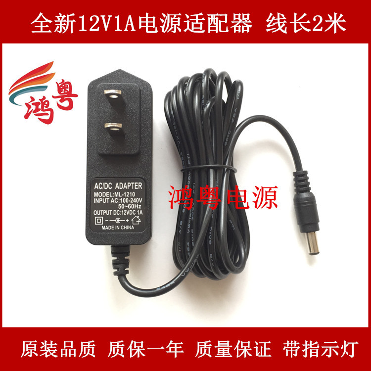 3V5V6V7V8V9V12V13V15V16V18V24V1A2A switching power supply connector line length 2 m