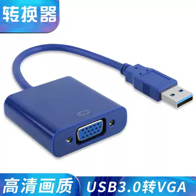 USB3 0 to VGA high-definition line converter interface usb to vga Adapter display projector multi-screen
