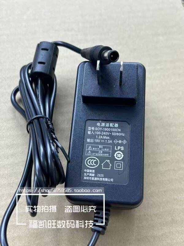 Original Suoyuan 19V1.5A Large Pin Power Adapter Soy-1900150Cn Mk23Fls1 Monitor Original Suoyuan 19V1.5A Large Pin Power Adapter Soy-1900150Cn Mk23Fls1 Monitor