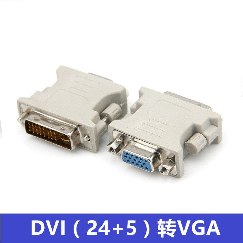 DVI 24 5 rotate VGA master connector for computer host new graphics card connector display conversion head wire