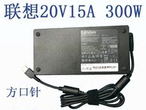 Lenovo power adapter 20V15A 300W delivers Y9000P R9000 computer charger square mouth
