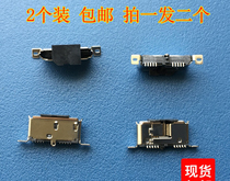 Seagate mobile hard drive micro 3 0 USB female USB tail plug vertical interface data socket seat