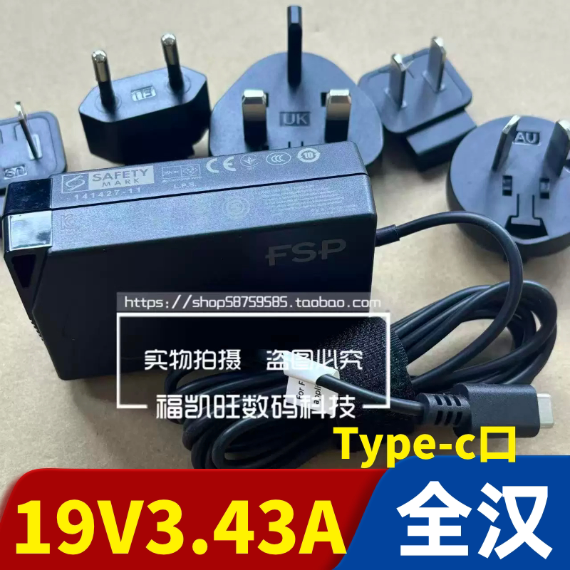 Brand New Original Fsp 19V3.43A Power Adapter Type-C Port Fsp065-10Aaba Charger 65W