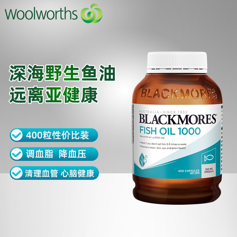 澳洲进口 Blackmores 澳佳宝 无腥味高纯度深海鱼油软胶囊 400粒 双重优惠折后￥95.1含税包邮