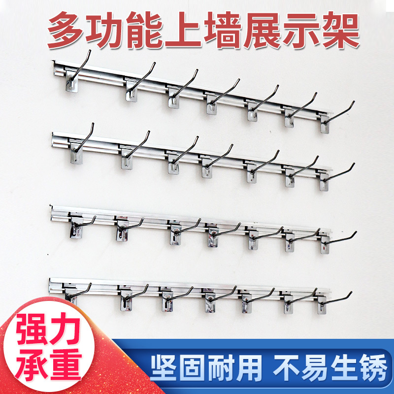 Mobile phone accessories Show upper wall Hook Ornaments Rack Earrings Stationery Socks Snacks Department Store Supermarket Boutique Trough Plate-Taobao