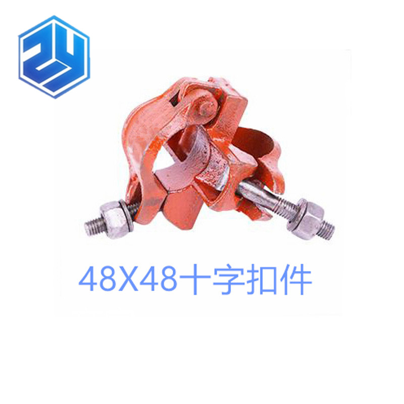 Manufacturers self-pin steel pipe snap right angle cross fastener Masteel rotary butt fastener Site scaffold connector