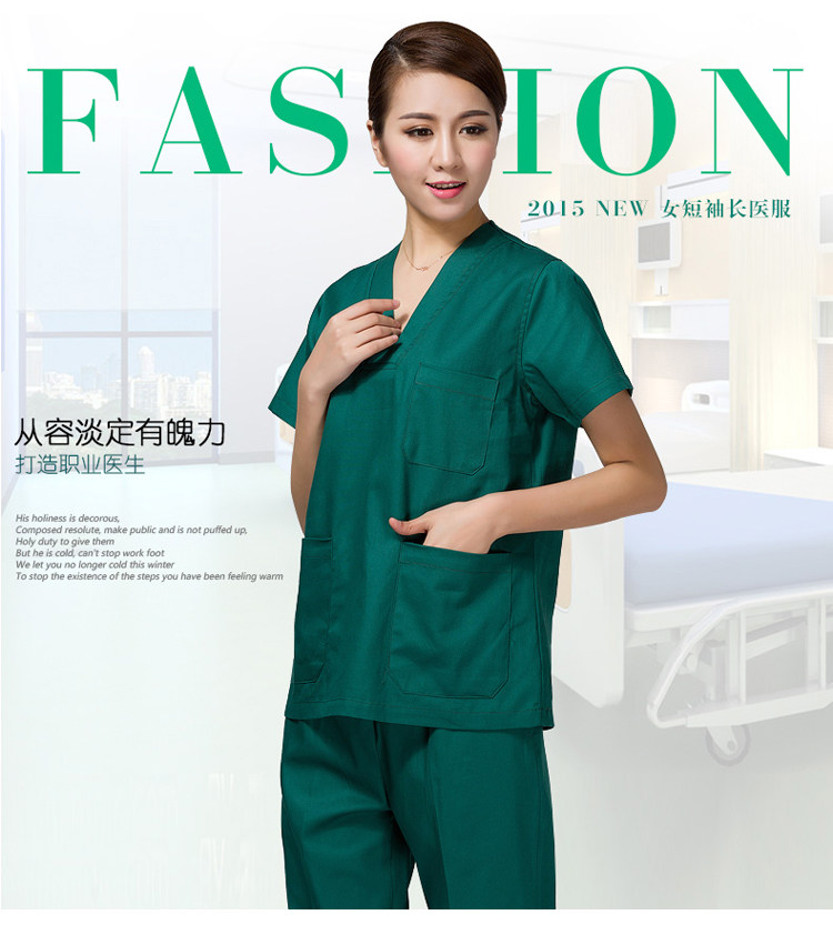 Tenue infirmière - Ref 1857395 Image 6