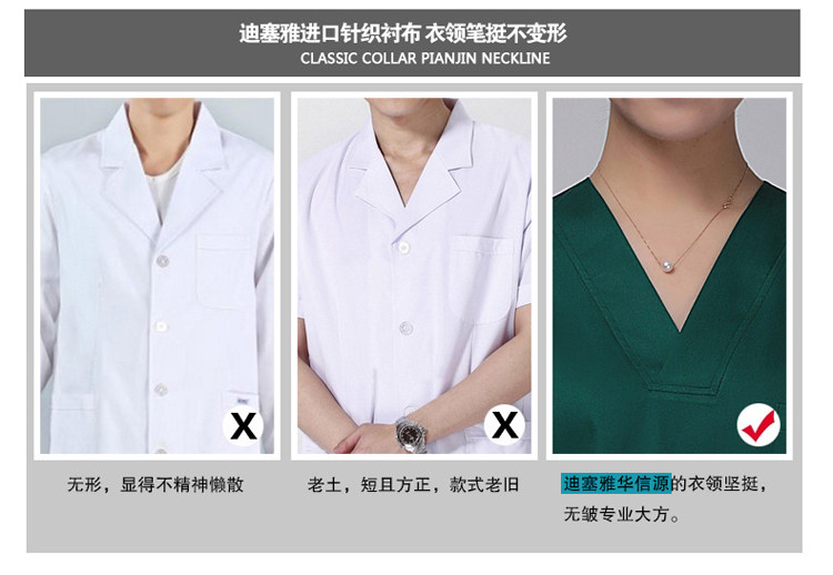 Tenue infirmière - Ref 1857395 Image 12