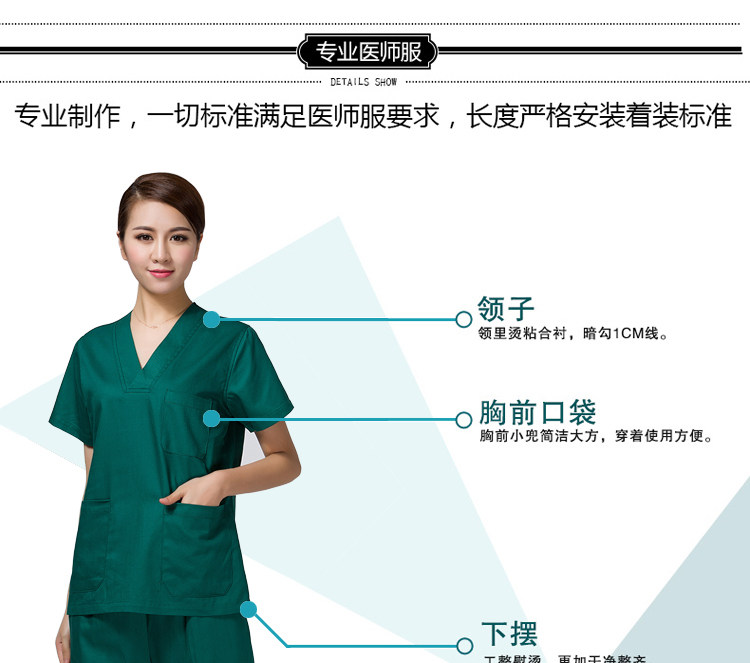 Tenue infirmière - Ref 1857395 Image 15