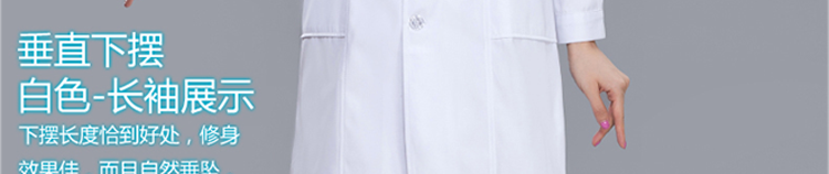 Uniforme infirmière - Ref 1856548 Image 42