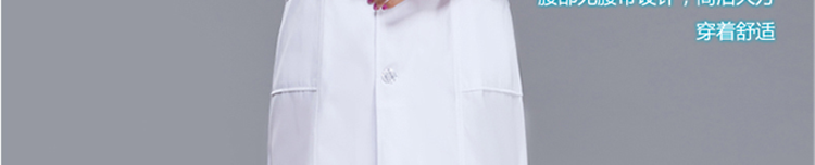 Uniforme infirmière - Ref 1856548 Image 60