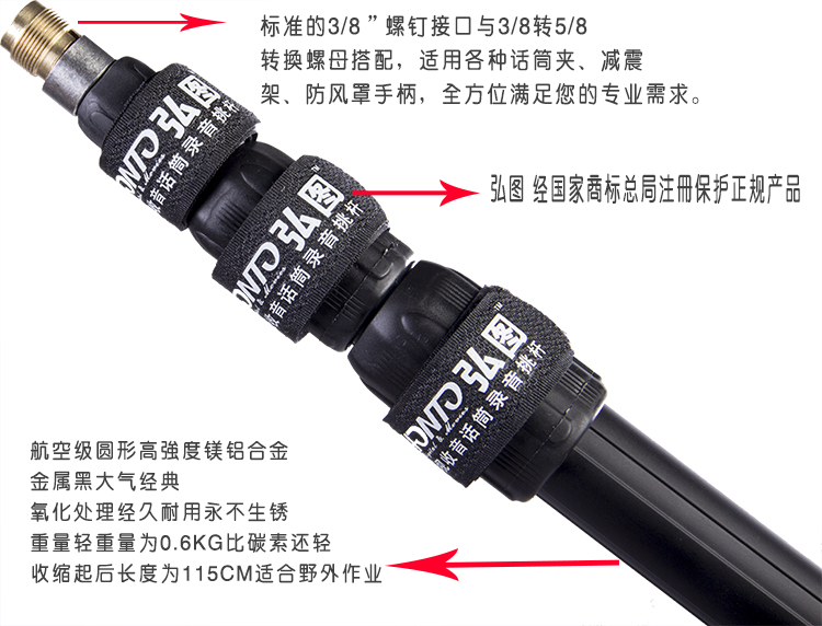 Microphone Recording Pick Rod Single Eye Film & TV Period Recording Pick Up Pole Radio Microphone Professional Microphone Pick Rod Telescopic Rod