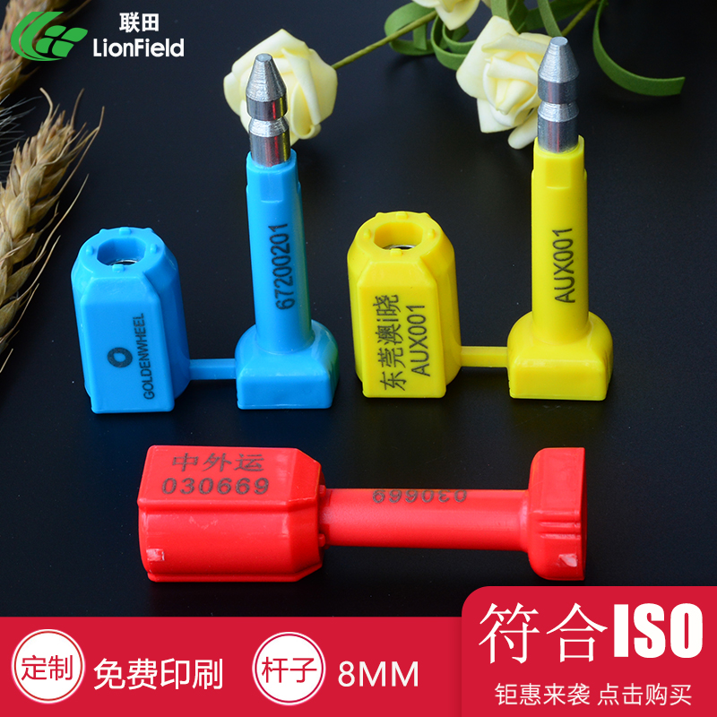 ISO17712 container seal container truck bullet plastic seal coal transportation high security seal logistics label tie