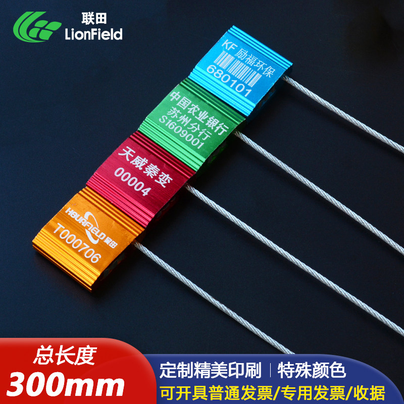 Disposable steel wire seal plastic container lead seal truck Shi blockade tightening seal oil tanker anti-theft counterfeit