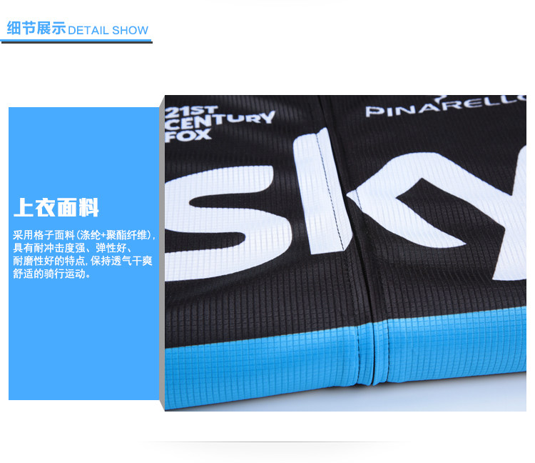 Tenue de cyclisme homme - Ref 2209677 Image 36