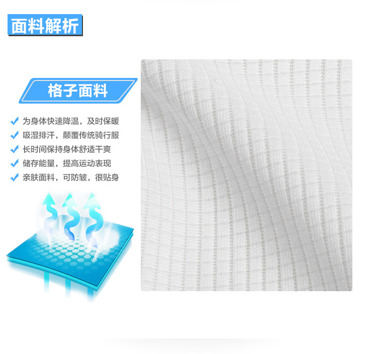 Tenue de cyclisme mixte - Ref 2209681 Image 15