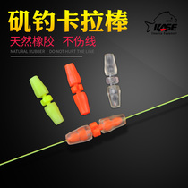 Keith classic fishing carabat stick stick non-slip durable sea fishing fishing Abo anti-lost accessories 6 pieces