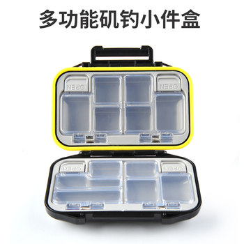 Keith fishing small box fishing tackle box