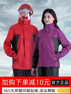 Raincoat rain pants set long version full body rainstorm resistant men waterproof women jacket riding two-piece summer single rainproof clothing