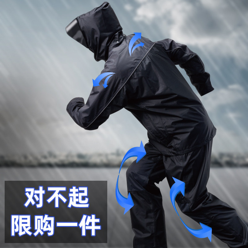 Rainstorm raincoat rain pants set men's breathable waterproof split riding long full body takeaway motorcycle rainproof suit