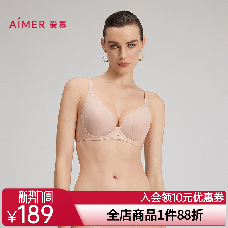 Aimu 26 Summer New Brocade Petal Bra Women's 3/4 Thin Padded Bra for Large Busts to Appear Smaller Am13C261 Aimu 26 Summer New Brocade Petal Bra Women's 3/4 Thin Padded Bra for Large Busts to Appear Smaller Am13C261