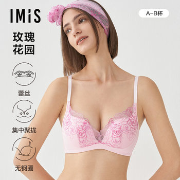 Aimeili bra women's underwear new silk lace wireless 3/4 medium thick push up bra im17brm1