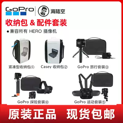 GoPro10 9 8 7 MAX original COMPACT storage bag COMPACT CASE sports camera small bag