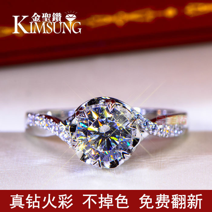 Europe and the United States six-claw diamond female snowflake wrong arm wei xiang 1 karat simulation diamond wedding ring book 18K gold mo sang shi