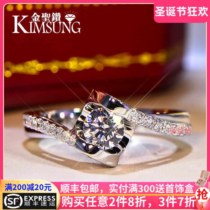 Angel Kiss Twist Arm Love Moissanite Diamond Ring Ladies Simulation Diamond Wedding Ring Sterling Silver Platinum Ring