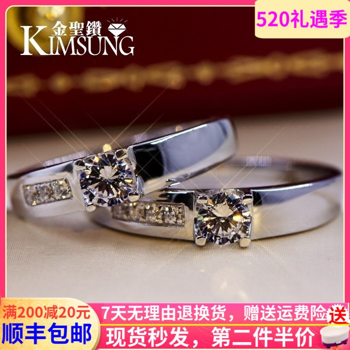 A life of a life I couple to the ring Mossangshi emulation diamond wedding engagement ring female pure silver plated platinum ring male