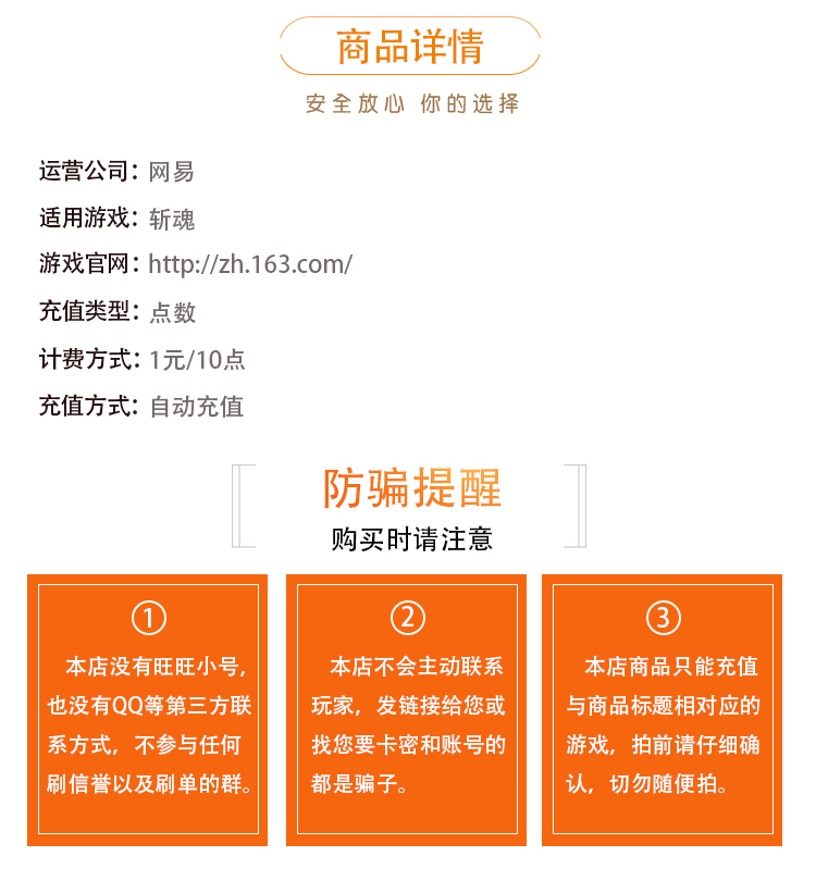 魂 点卡 斩 20 元 200 点 2000 Netease một thẻ 20 nhân dân tệ 200 điểm nạp thẻ tự động - Tín dụng trò chơi trực tuyến nap quan huy