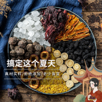 (12 packaging) authentic old Beijing sour plum soup black plum dried raw material bag homemade osmanthus plum juice