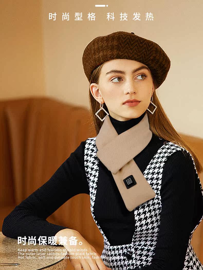 Heating scarf Intelligent warm artifact Electric collar heating shawl Hot compress warm neck warm palace unisex
