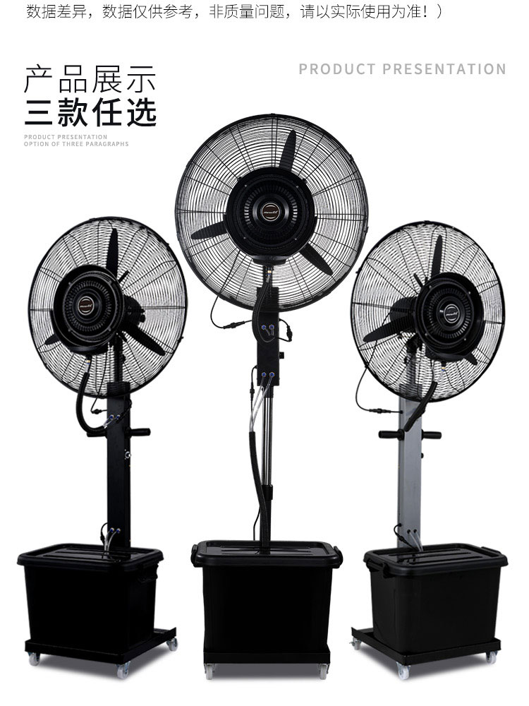 quạt treo Xưởng sản xuất quạt phun nước công nghiệp nổi tiếng với nhà máy làm mát nước phun sương làm mát và băng ướt nguyên tử mạnh mẽ - Quạt điện quạt hitachi