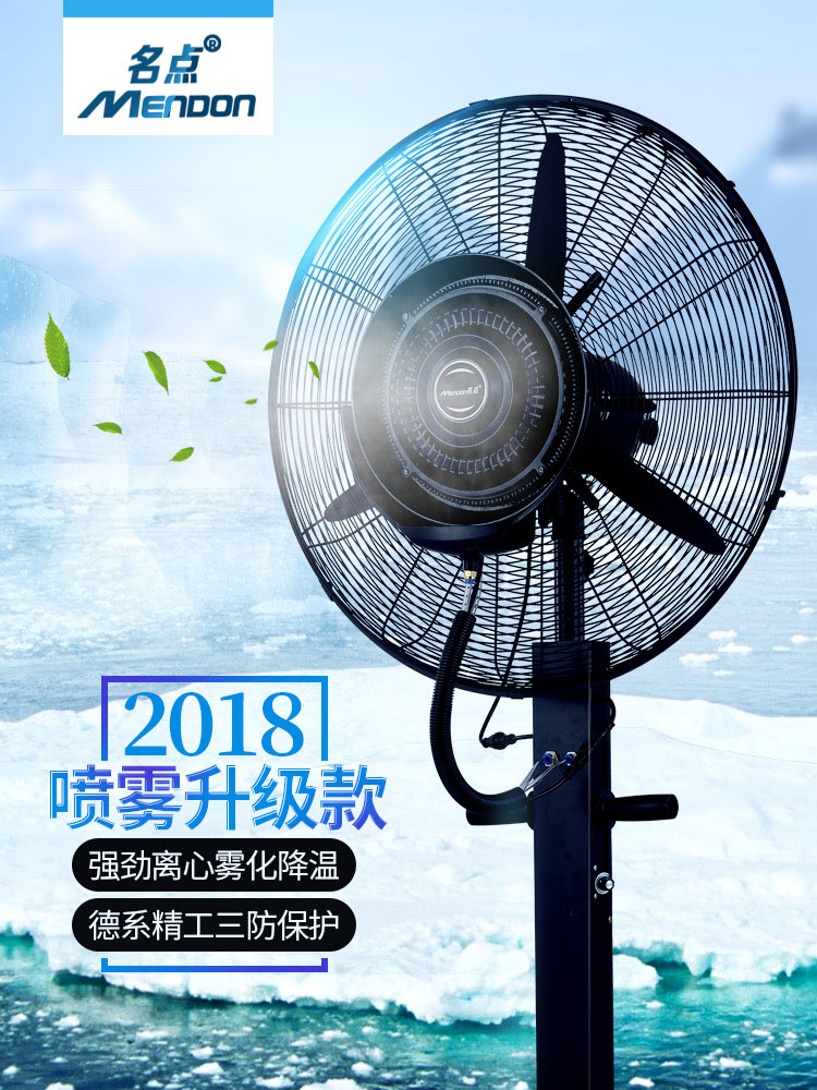 quạt treo Xưởng sản xuất quạt phun nước công nghiệp nổi tiếng với nhà máy làm mát nước phun sương làm mát và băng ướt nguyên tử mạnh mẽ - Quạt điện quạt hitachi
