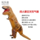 Взрослые дети Tyrannosaurus Dragon - (коричневый)