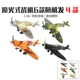 Spitfire случайные 4 модели