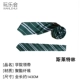 Slytherin Tie