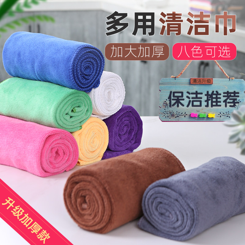 Kitchen special dishwashing rag thickened Absorbent Fiber Towels Home Wipe Glass of glass Baise Water Absorbent Square Towel