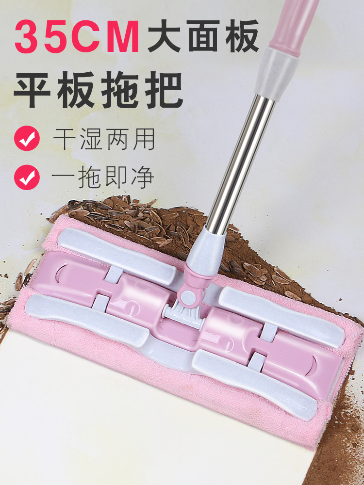 Household flat mop telescopic clip cloth Flip artifact clip Towel replacement cloth Removable pier mop clip solid type