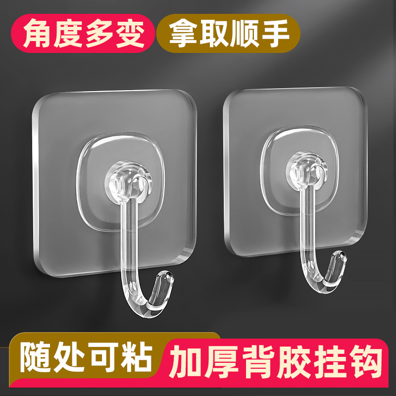 No-Drill Adhesive Hooks for Wall Mounting, Strong Adhesive Hooks, Heavy-Duty Transparent Adhesive Hooks -21 No-Drill Adhesive Hooks for Wall Mounting, Strong Adhesive Hooks, Heavy-Duty Transparent Adhesive Hooks -21