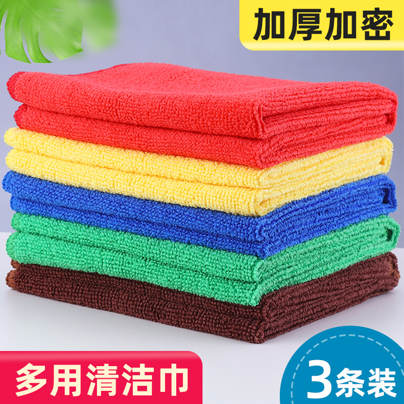 Large Cleaning Towel, Absorbent, Lint-Free, Thickened, for Kitchen, Household, Dishwashing, Wiping Floors, Wiping Tables 77