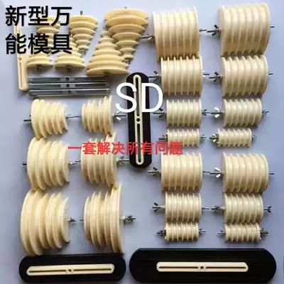 Winding mold motor maintenance tool integral intelligent three-phase winding mold concentric stacked cross type