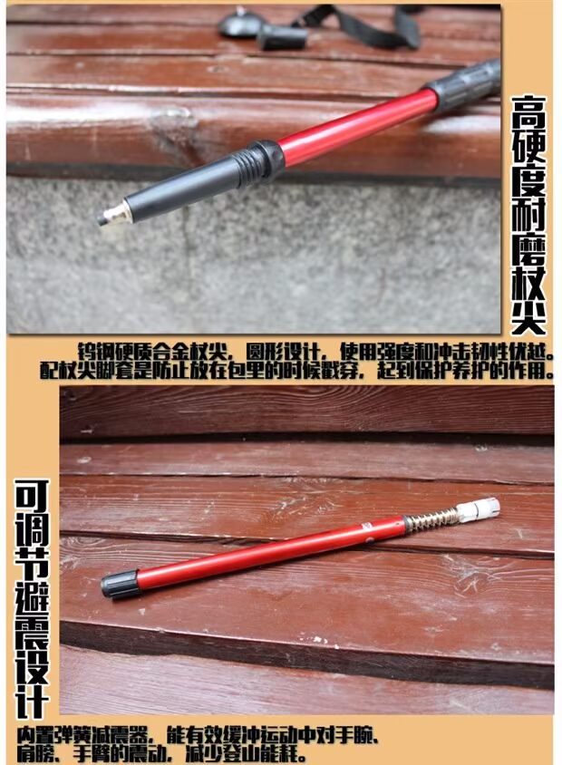 Đi bộ miễn phí đi bộ đường dài đi bộ leo núi trekking T-type 4 phần kính thiên văn siêu nhẹ nhôm leo gậy cũ gậy cho người mù
