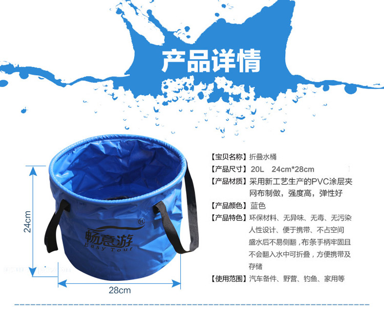 Du lịch miễn phí gấp xô vải dày ngoài trời di động container lưu trữ xô câu cá thùng đặc biệt - Thiết bị nước / Bình chứa nước thùng phuy nhựa