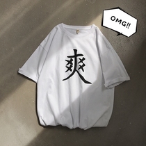 50%-sleeve T-shirt short sleeve mens Korean version trendy harbor wind 100 hitch loose 5 points upper clothes 2019 new summer clothing