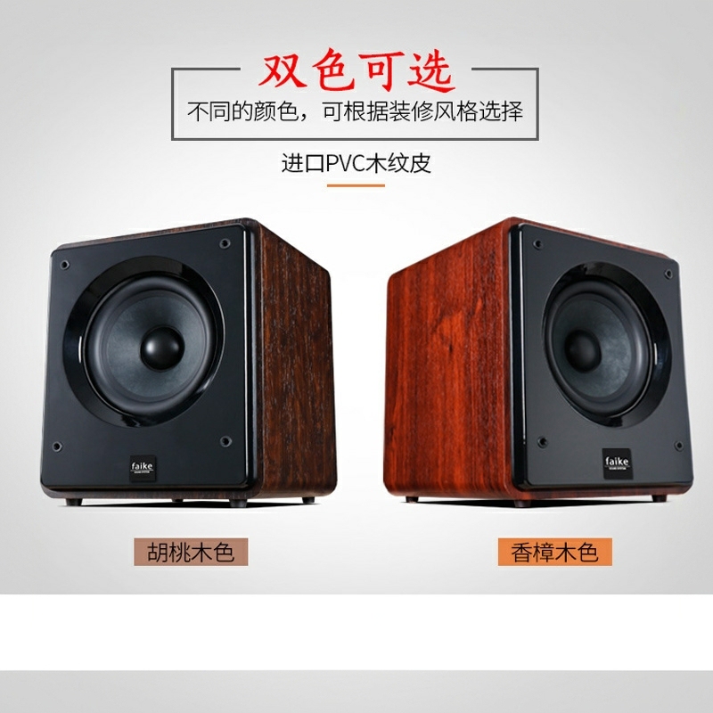 Genuine Faike 8inch 10inch 12inch Long-Stroke Passive/Active Subwoofer for Home Use with High Power Matching Genuine Faike 8inch 10inch 12inch Long-Stroke Passive/Active Subwoofer for Home Use with High Power Matching